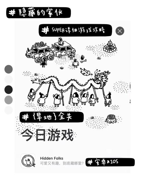 隐藏的家伙旱地探险攻略大全:全面解析旱地通关秘籍与策略汇总