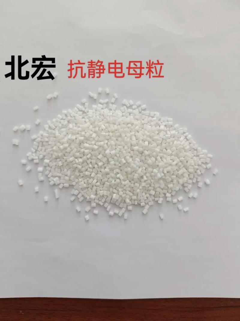 10tpu 色母与 pa6 色母：高品质色母粒，颜色稳定，分散性好