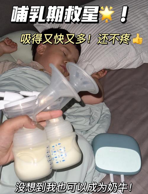 宝宝才三根手指就这么疼,这款无痛吸奶器轻松解决你的烦恼