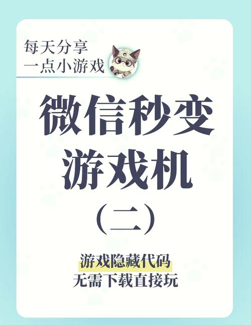 骑马征战：战团霸主作弊指令大全——解锁游戏胜利的秘籍