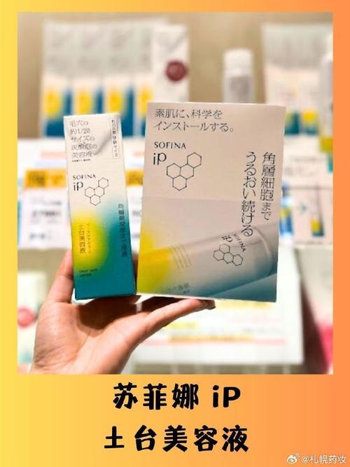 日本 COSME 大赏美白实力派，殿堂级口碑焕白好物