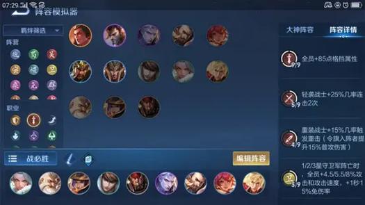 王者模拟战棋盘边境关市攻略:解锁方法与获取策略详解