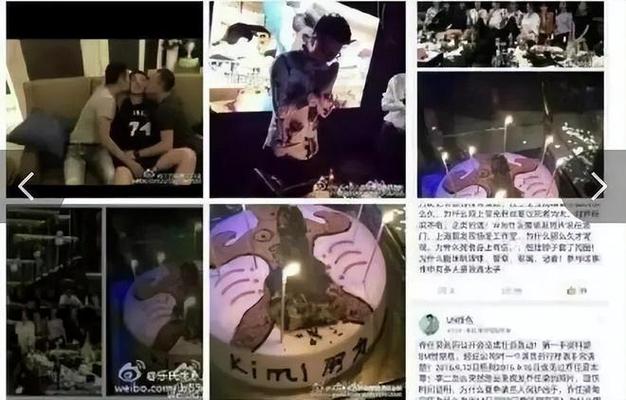 乔任梁现场图血肠子图片——血腥暴力，慎点