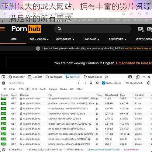亚洲最大的成人网站，拥有丰富的影片资源，满足你的所有需求