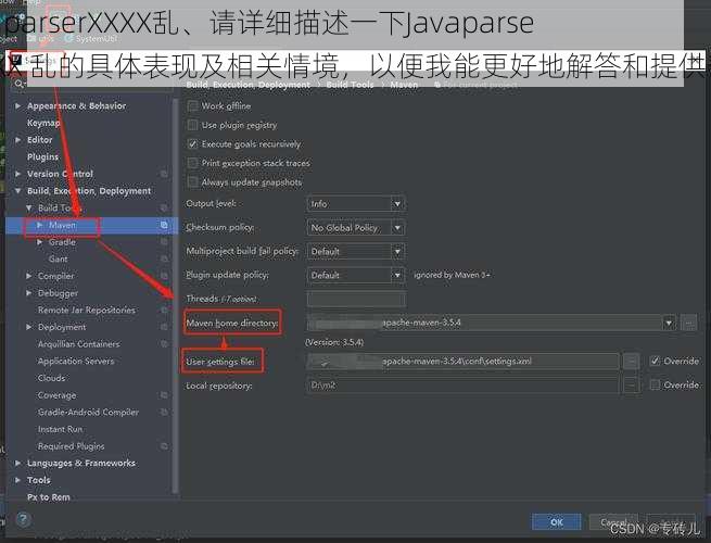 JavaparserXXXX乱、请详细描述一下JavaparserXXXX 乱的具体表现及相关情境，以便我能更好地解答和提供帮助